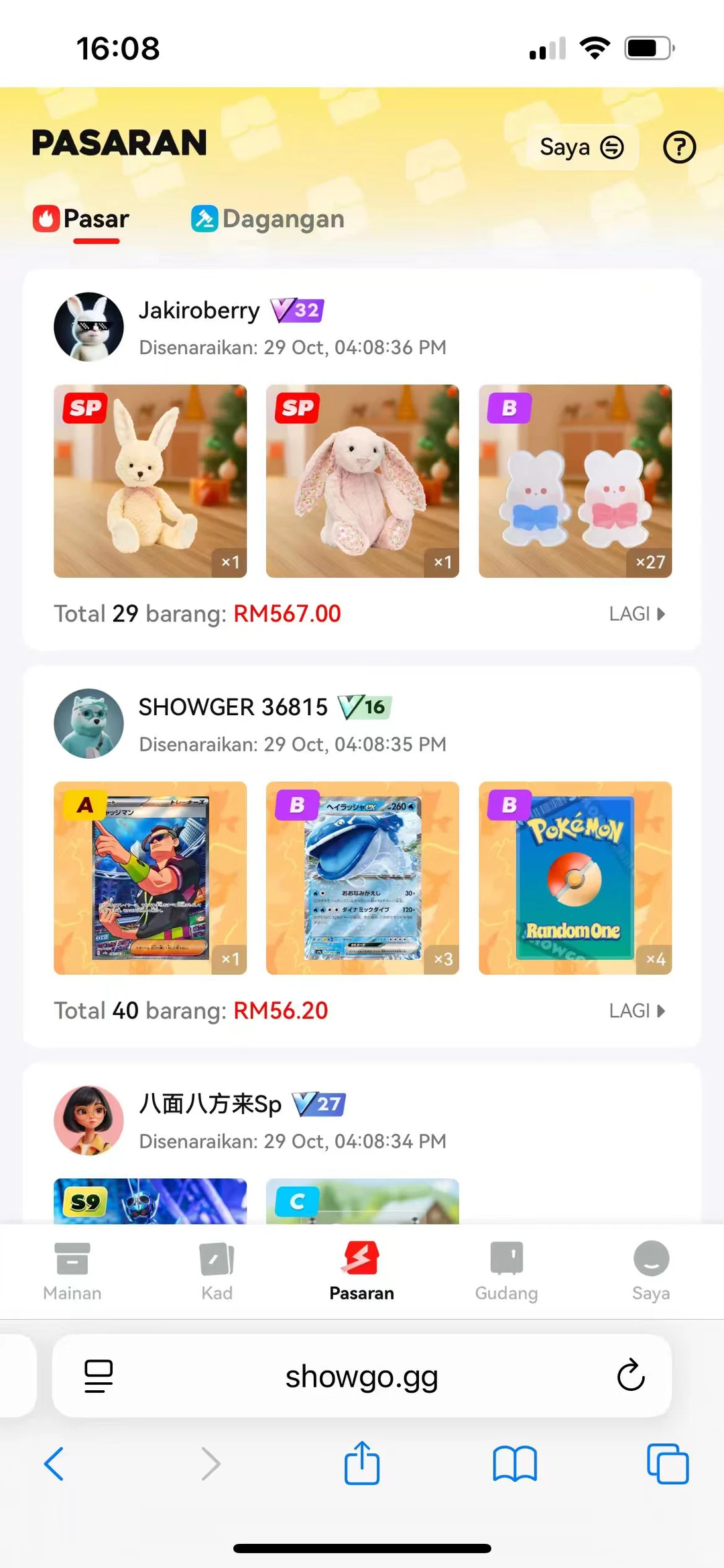 海外盲盒APP开发源码搭建