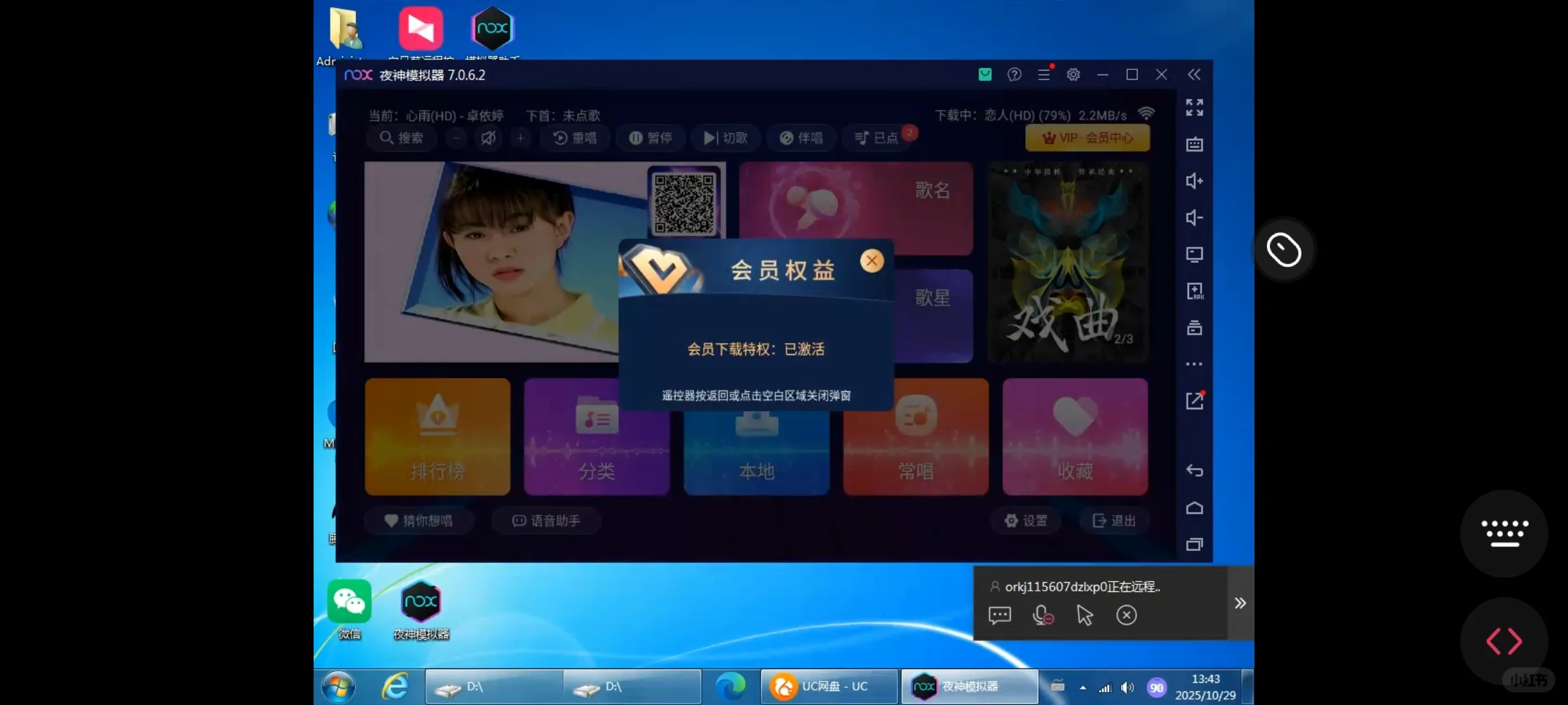 免费🎤超绝！2025新版K歌软件