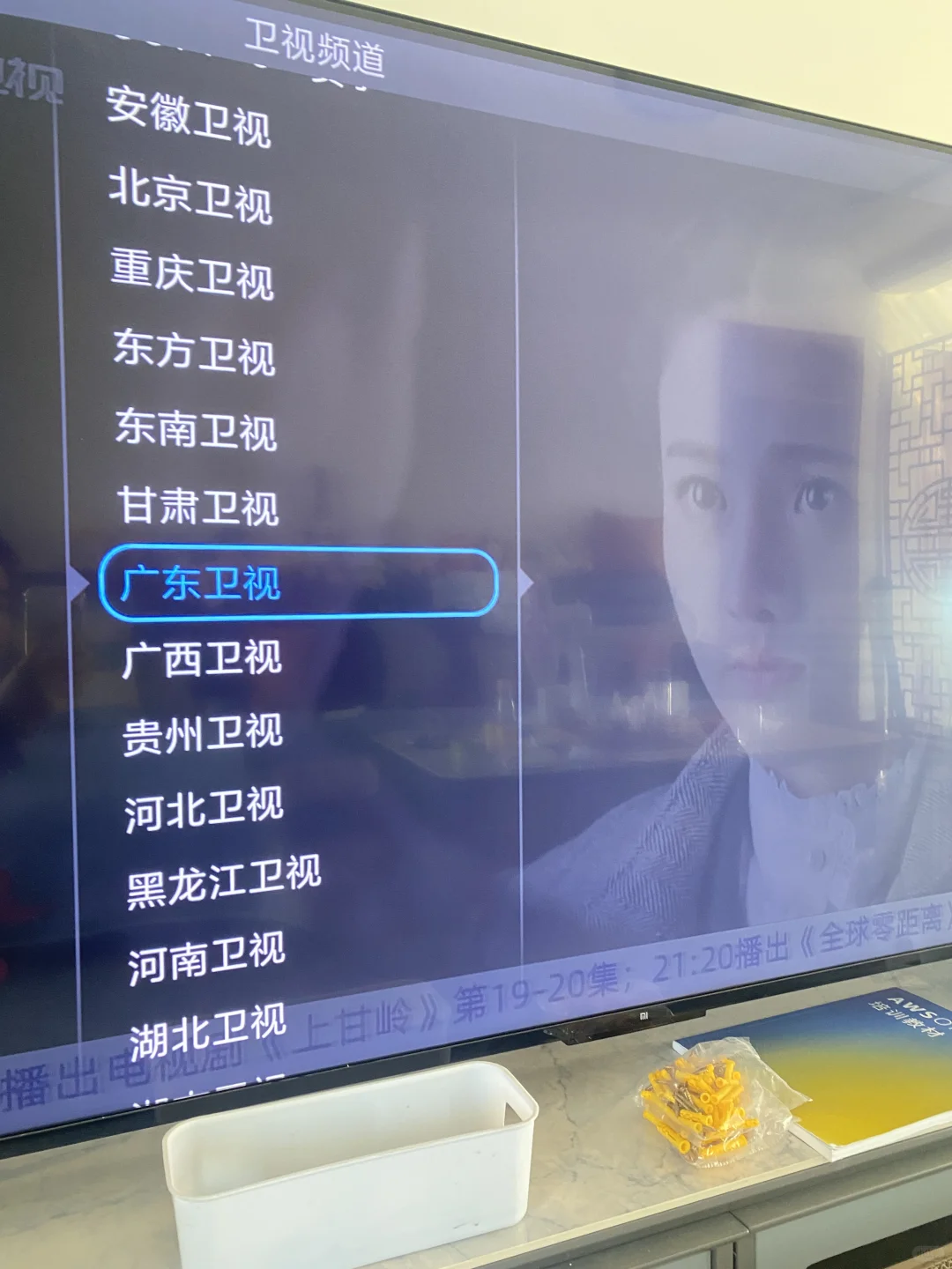 小米电视看直播不复杂攻略