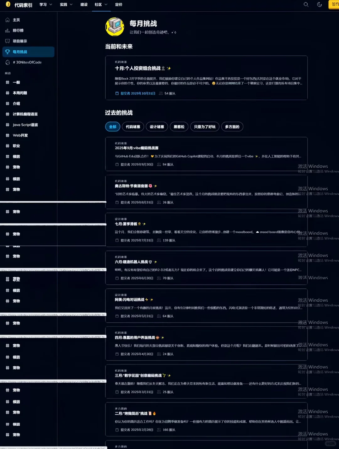 大学有电脑一定不要浪费的八个技能