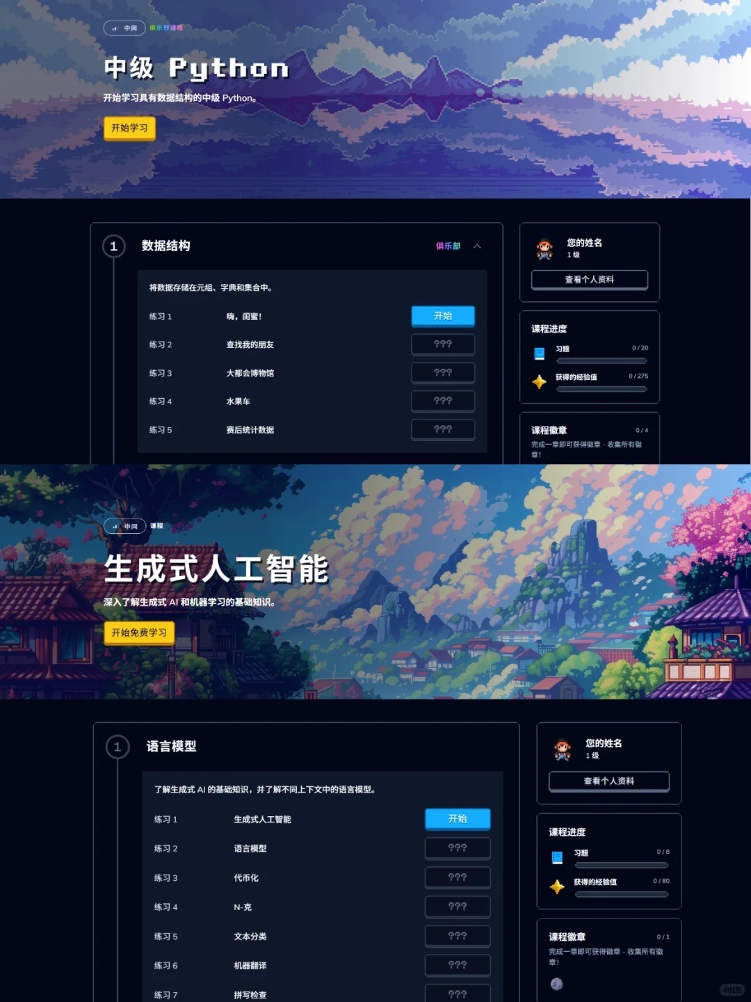 我愿称这个编程游戏网站为「年度最佳发明」！