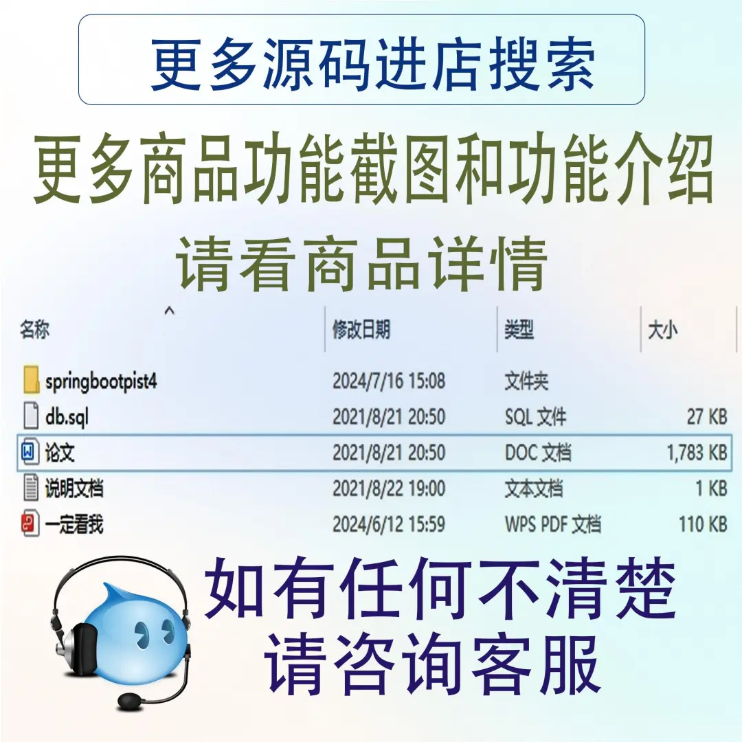 💧💧系统源码，拿来即用