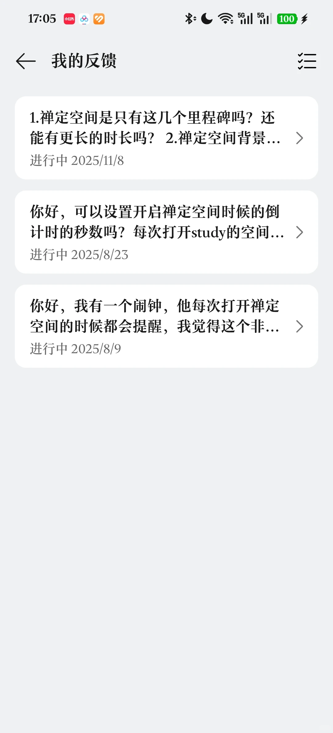 关于 oppo 禅定空间和桌面插件建议