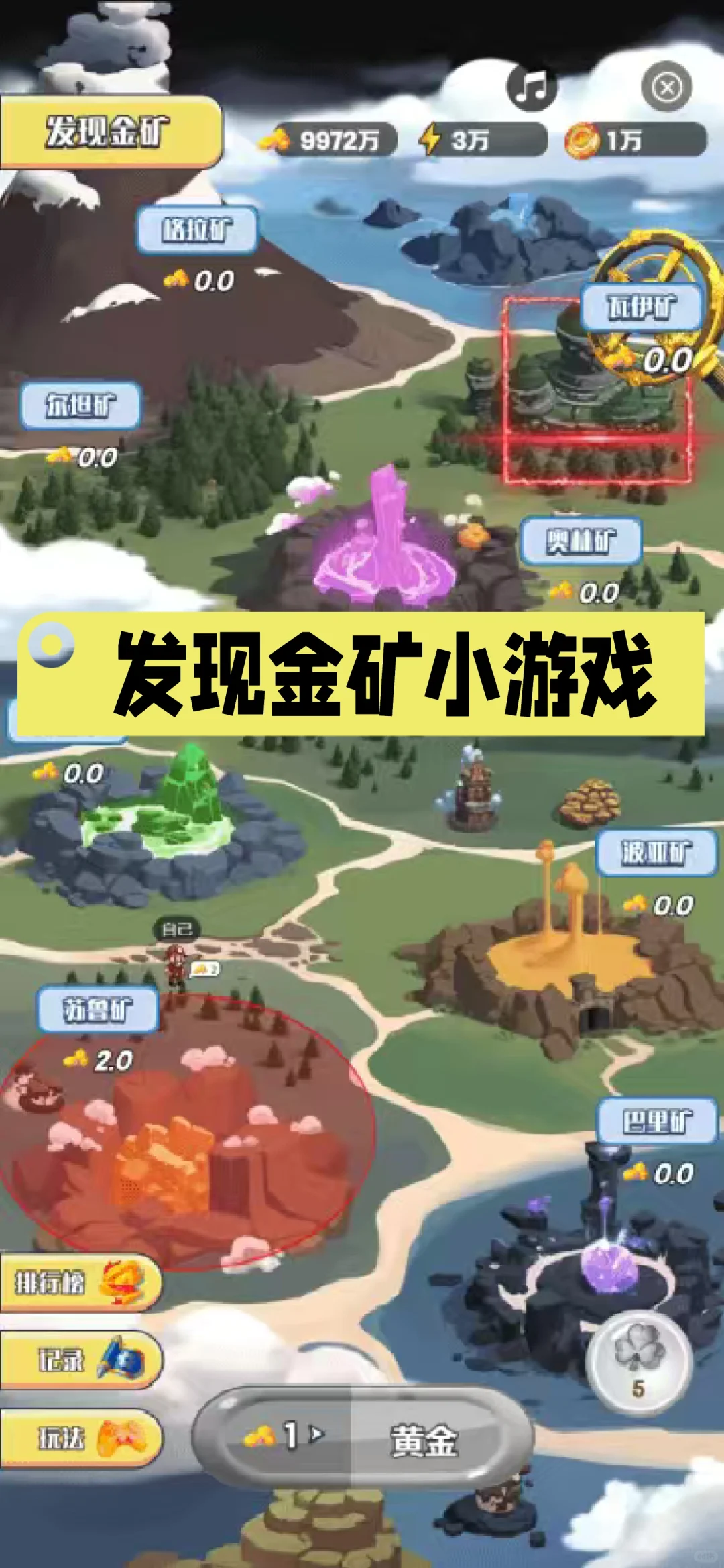 发现金矿App源码搭建定制开发