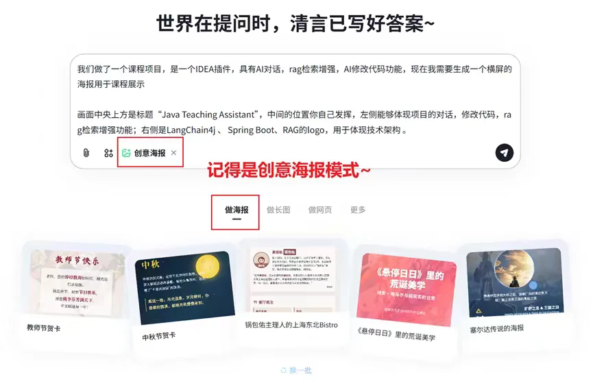 同济软件大三｜第九周｜学期第一个项目结束