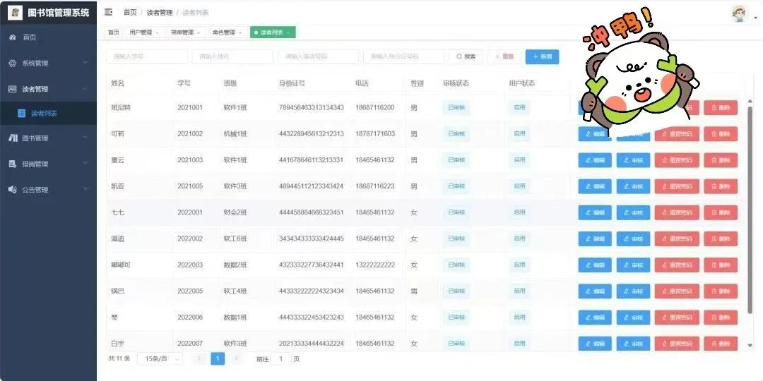 Java50个练手项目附源码一周练完了新手