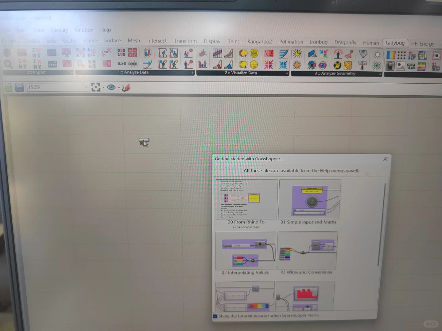 犀牛d5实时同步插件与ladybug可能冲突！