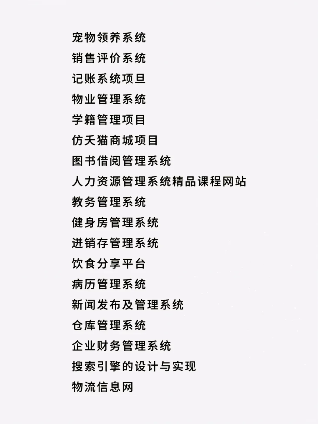 完整源码，拿走直接用。