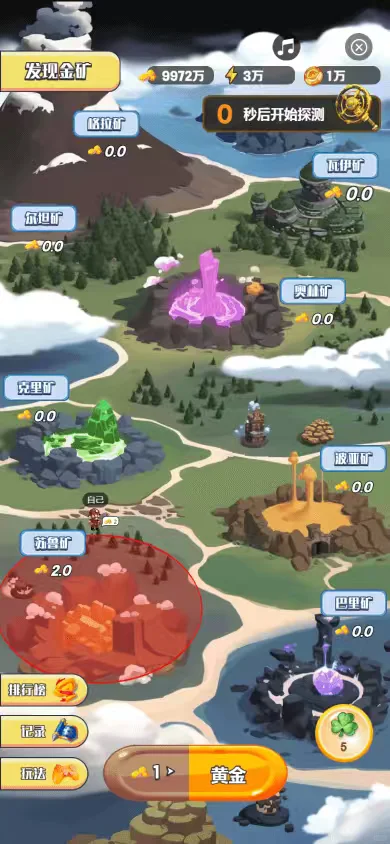 发现金矿App源码搭建定制开发