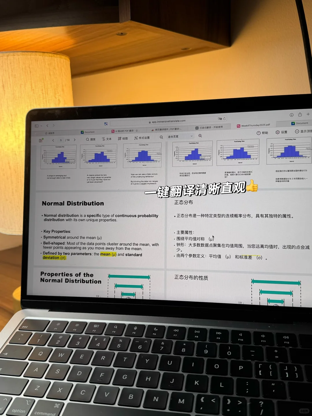 🇬🇧听说英国留学生都在偷偷用这个翻译插件