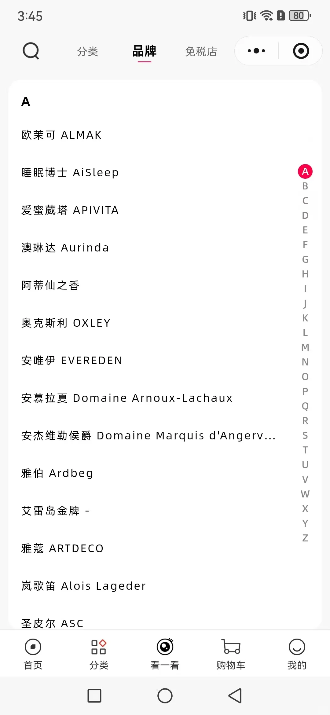 中免日上小程序开发源码搭建