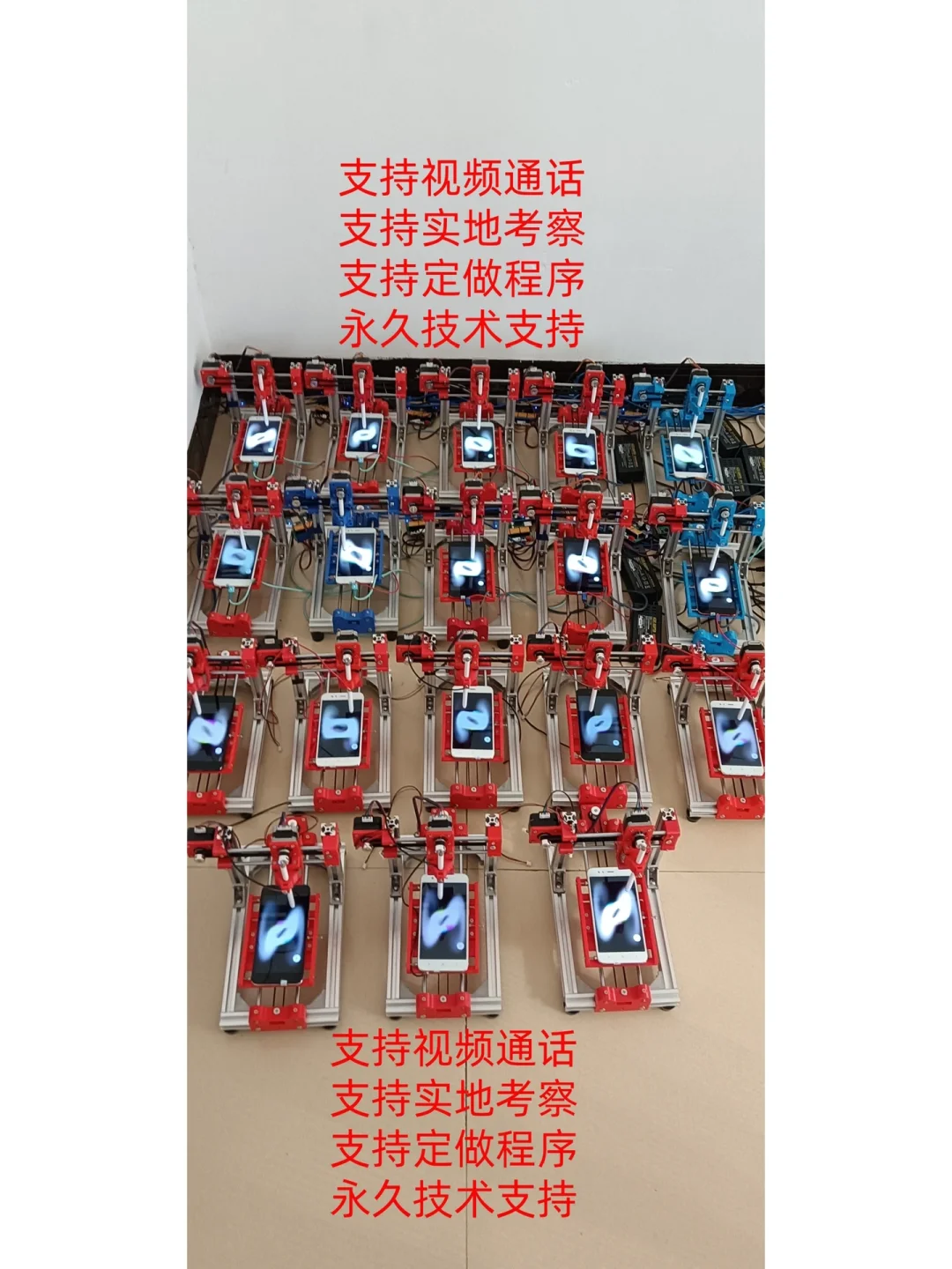 智能机械臂物理辅助自动点击，代替脚本和点