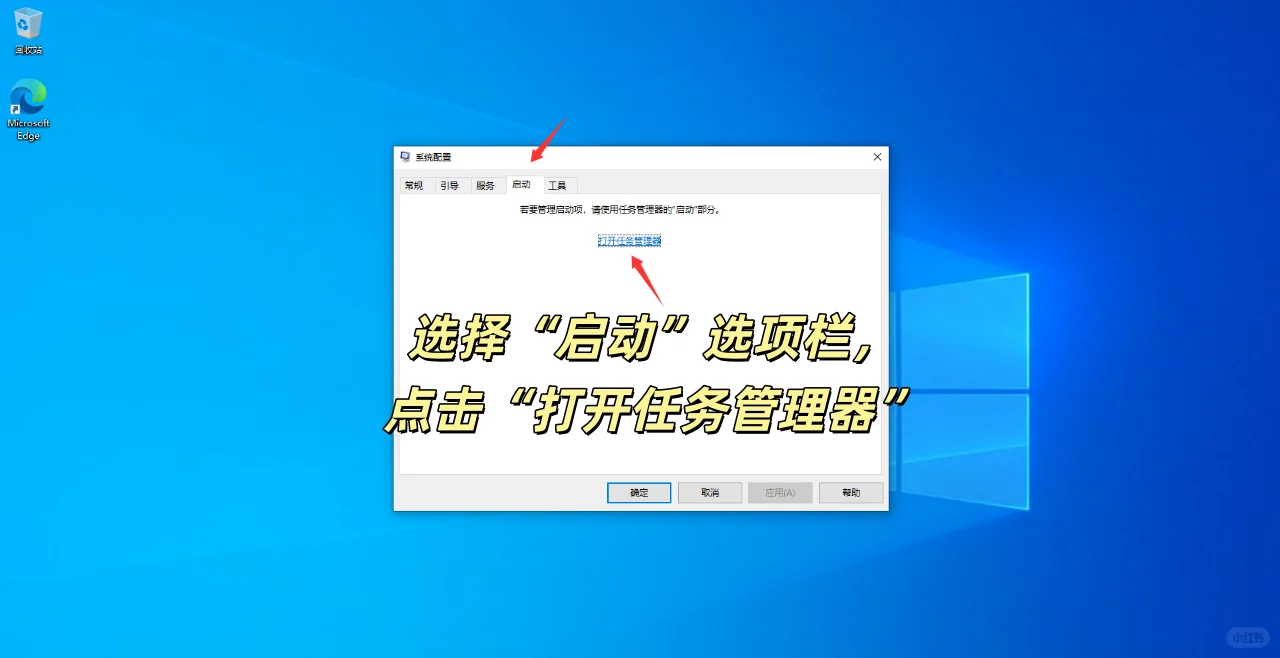 电脑提示当前页面脚本发生错误解决方法🔥