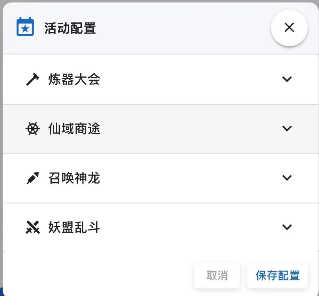 寻道大千脚本辅助