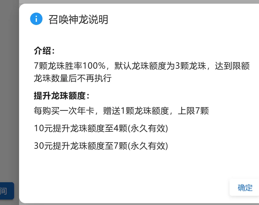 寻道大千脚本（网页版不要云手机不要模拟器）