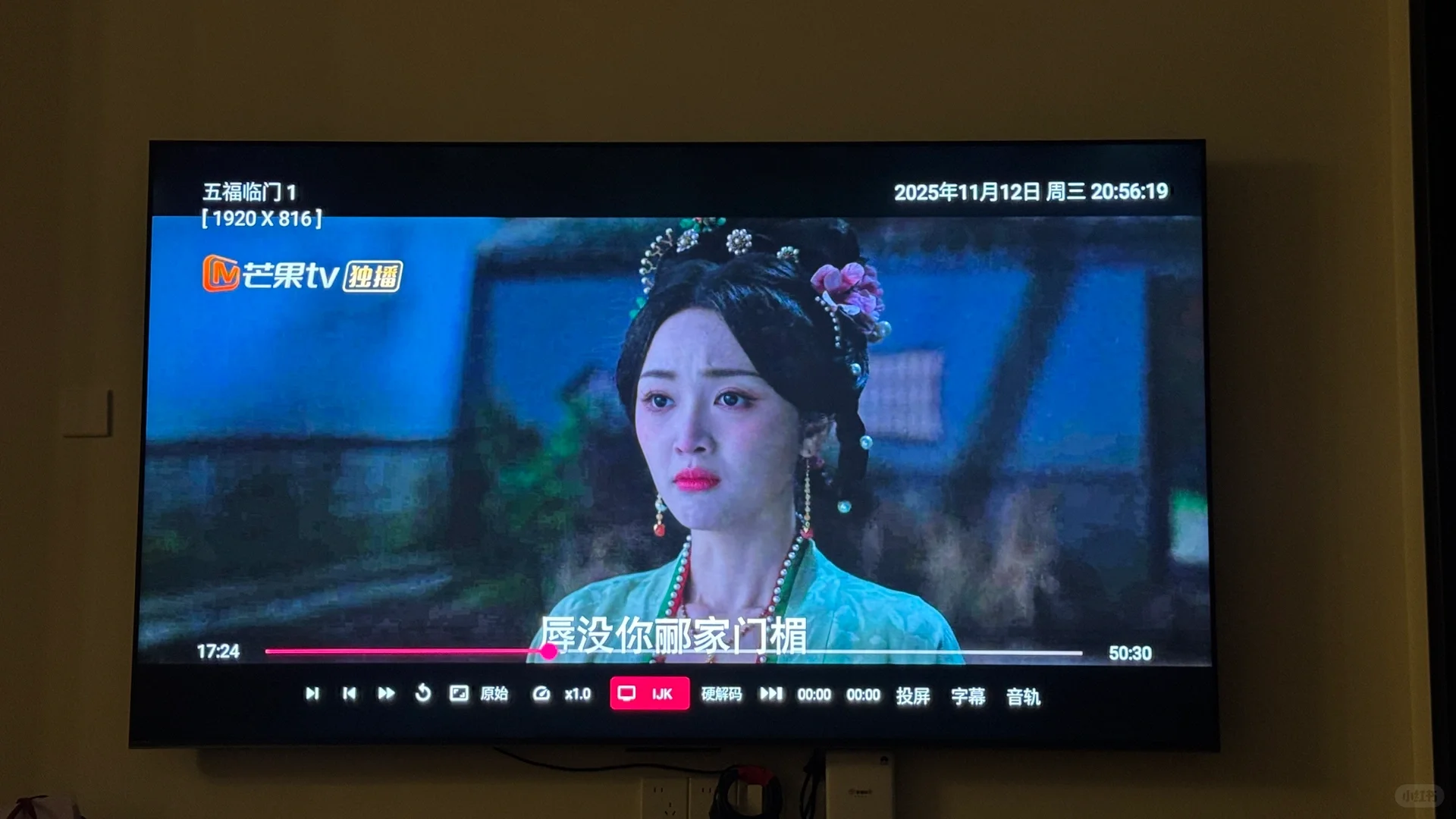 电视第三方软件如何调清晰度