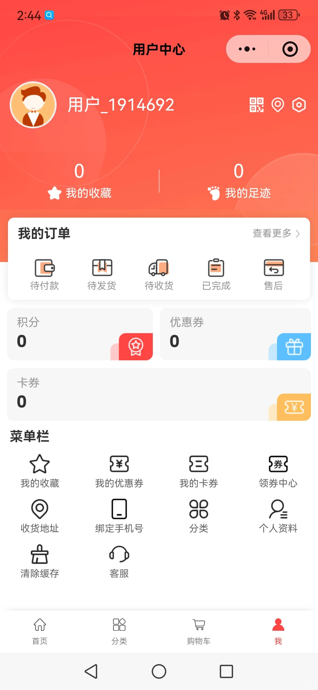 三角洲护航小程序开发源码