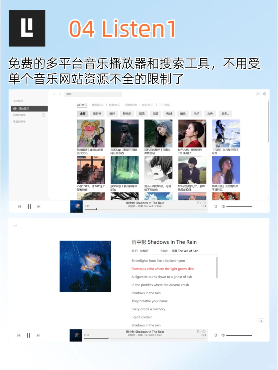 分享7个超好用的浏览器插件，建议收藏