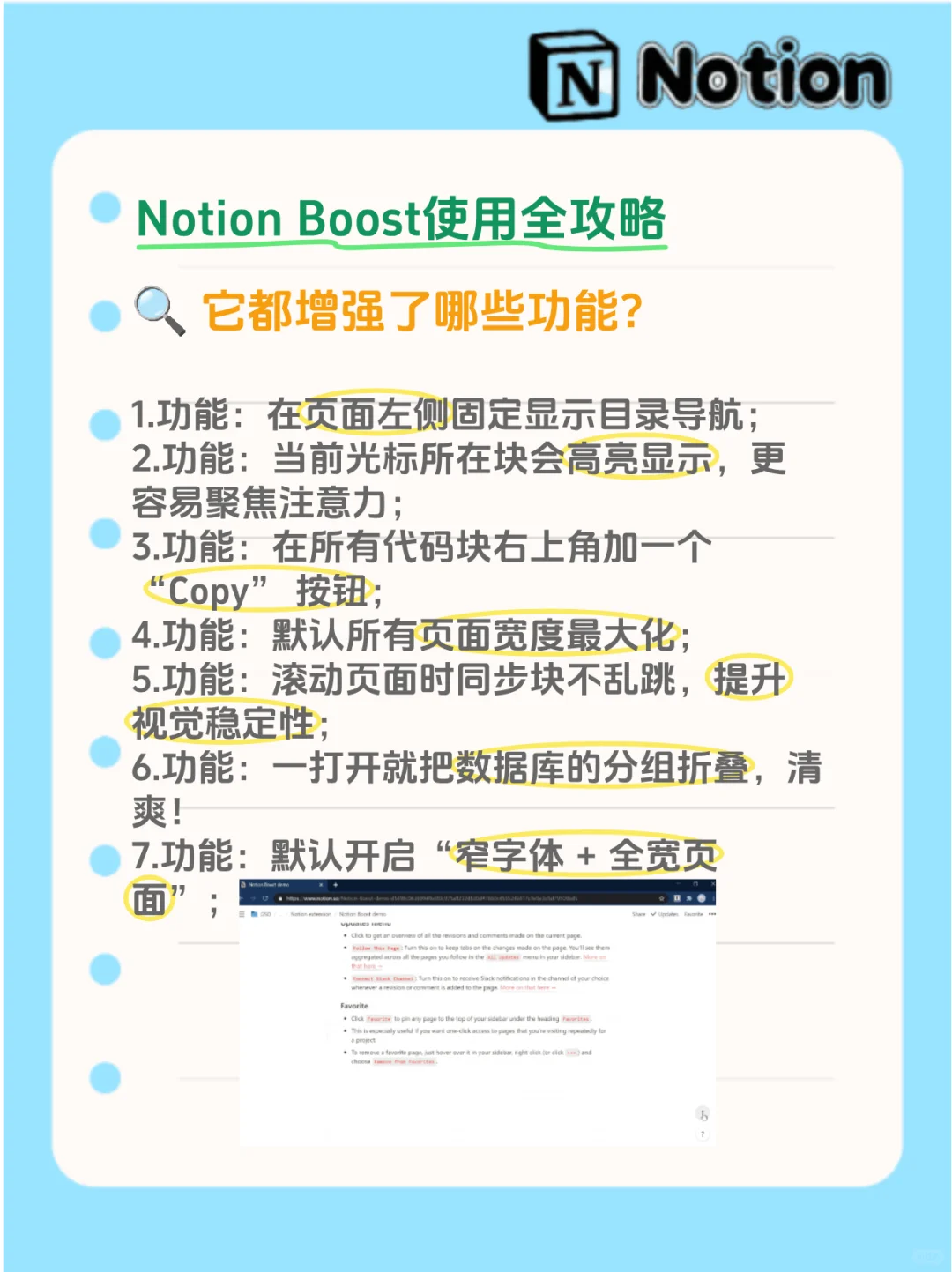 我的页面终于不再一眼望不到底