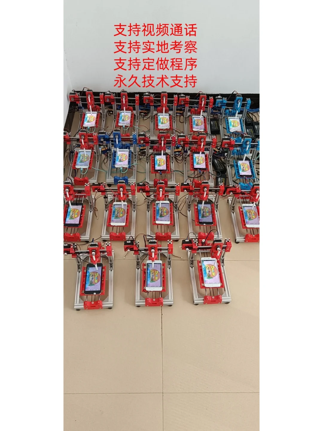 智能机械臂物理辅助自动点击，代替脚本和点