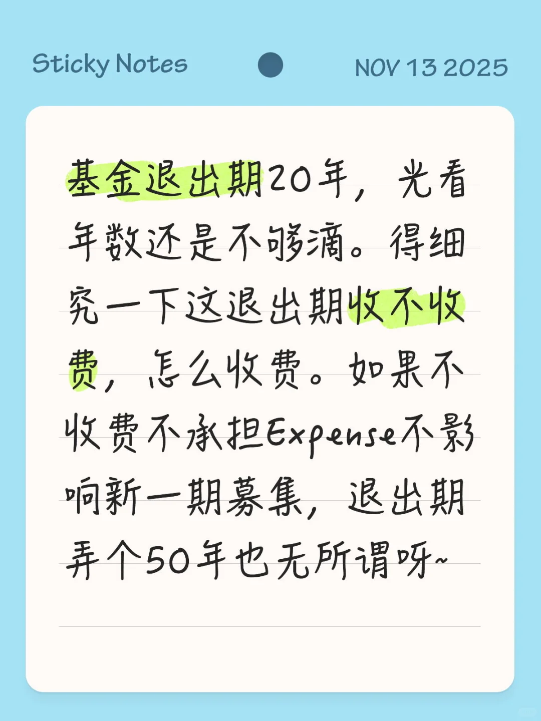 浅聊源码新募资的官宣(2)