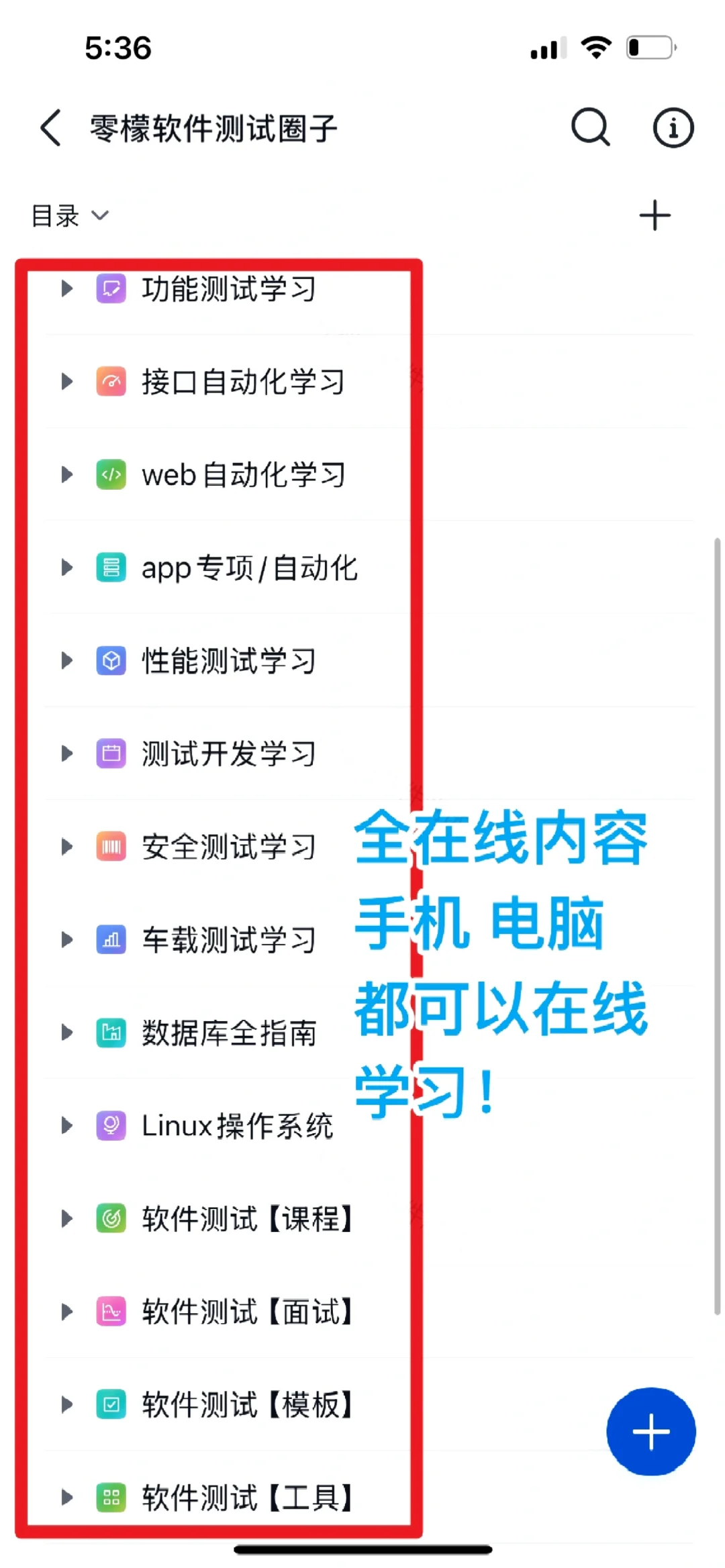 软件测试面试高频题全解析！背会拿offer