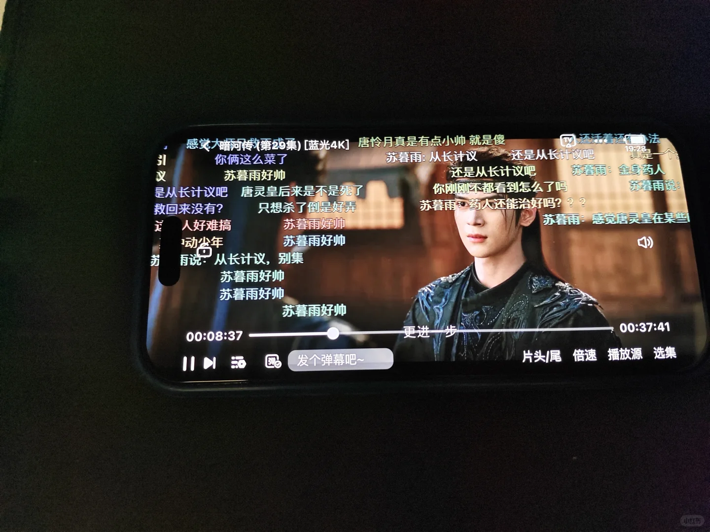 这是我用过最好的～四年都没有蹦～不卡顿