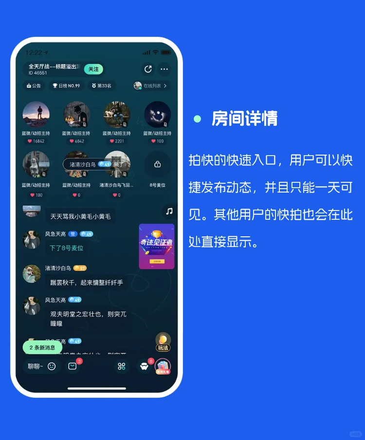 语音房交友系统定制开发 一对一直播APP源码