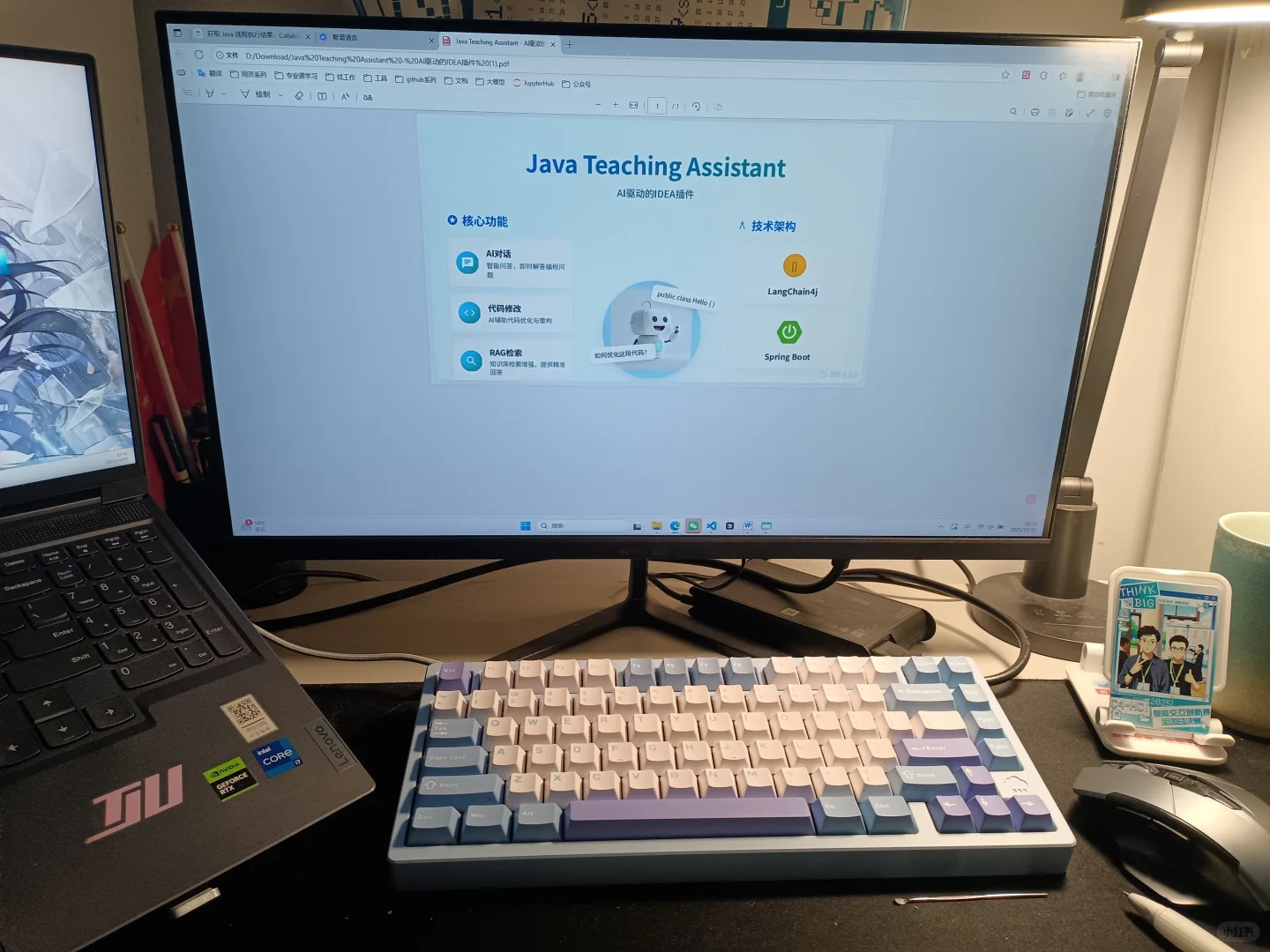 同济软件大三｜第九周｜学期第一个项目结束