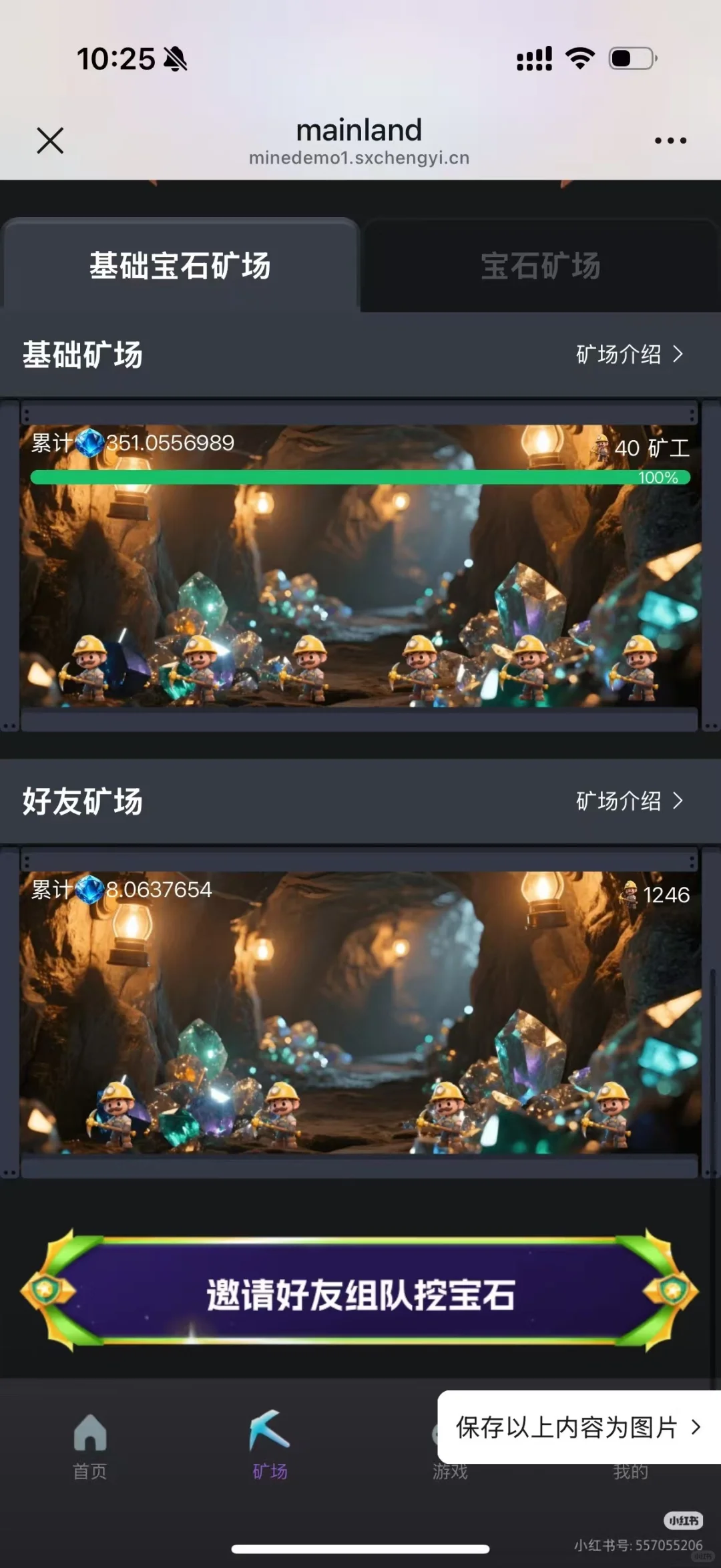 潮玩宇宙系统开发 大逃杀游戏源码