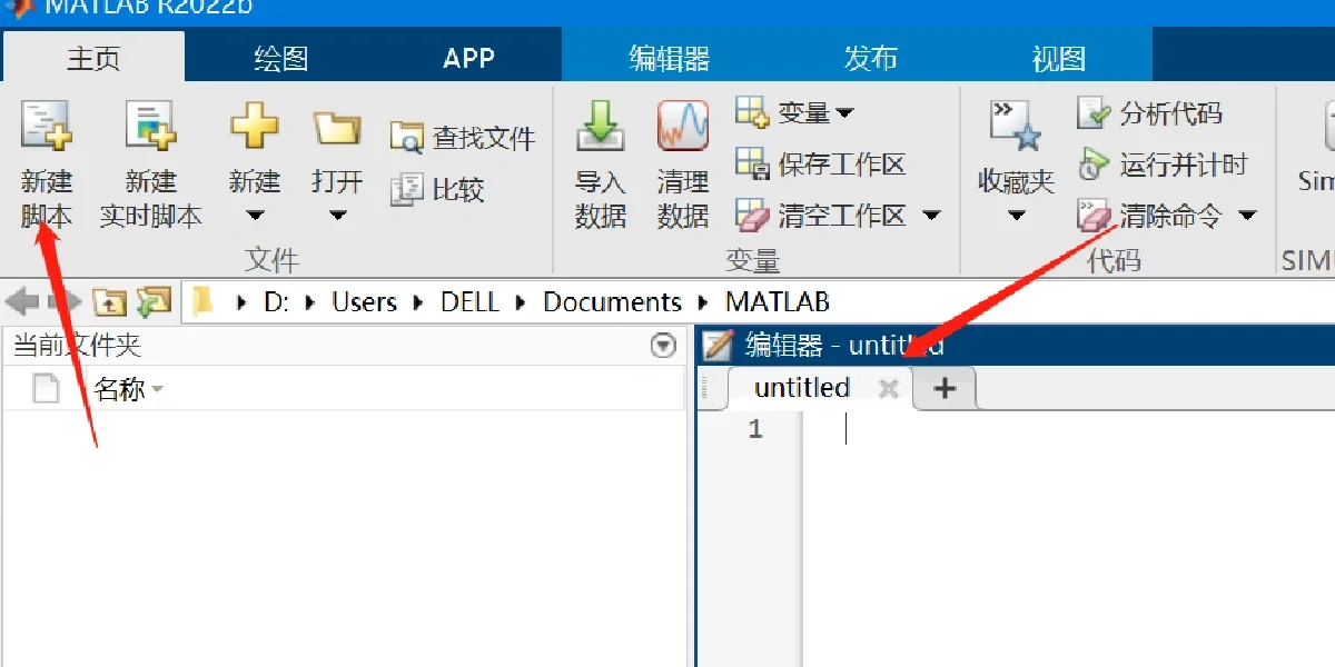 Matlab学习NO.22⃣️