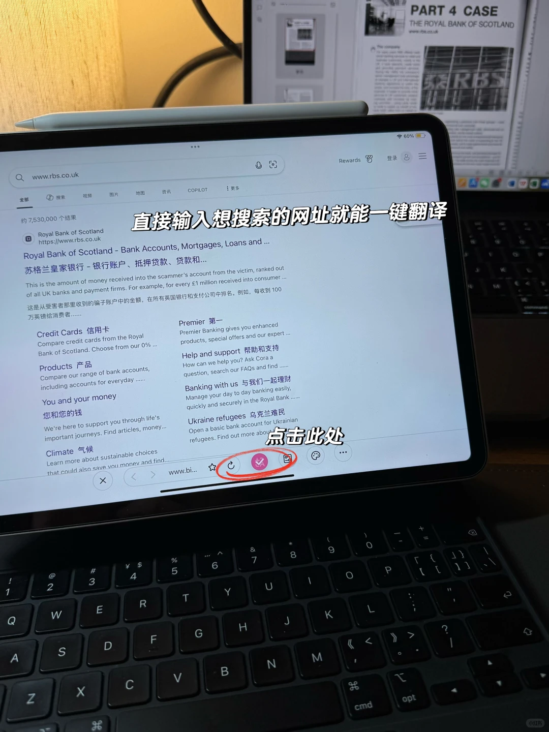🇬🇧听说英国留学生都在偷偷用这个翻译插件