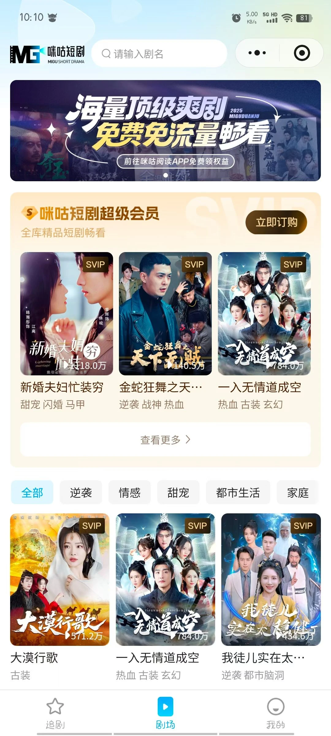 短剧系统开发短剧，成品案例可演示