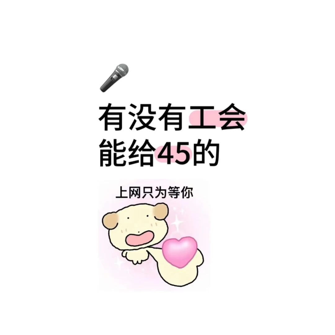 嘴硬文化全新线上主播模式