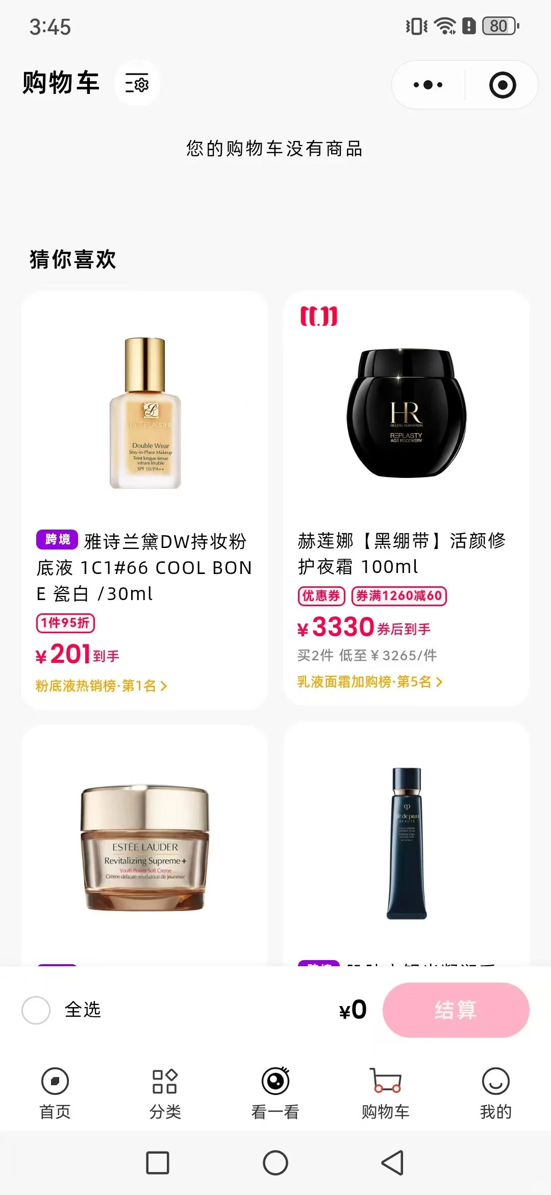 中免日上小程序开发源码搭建