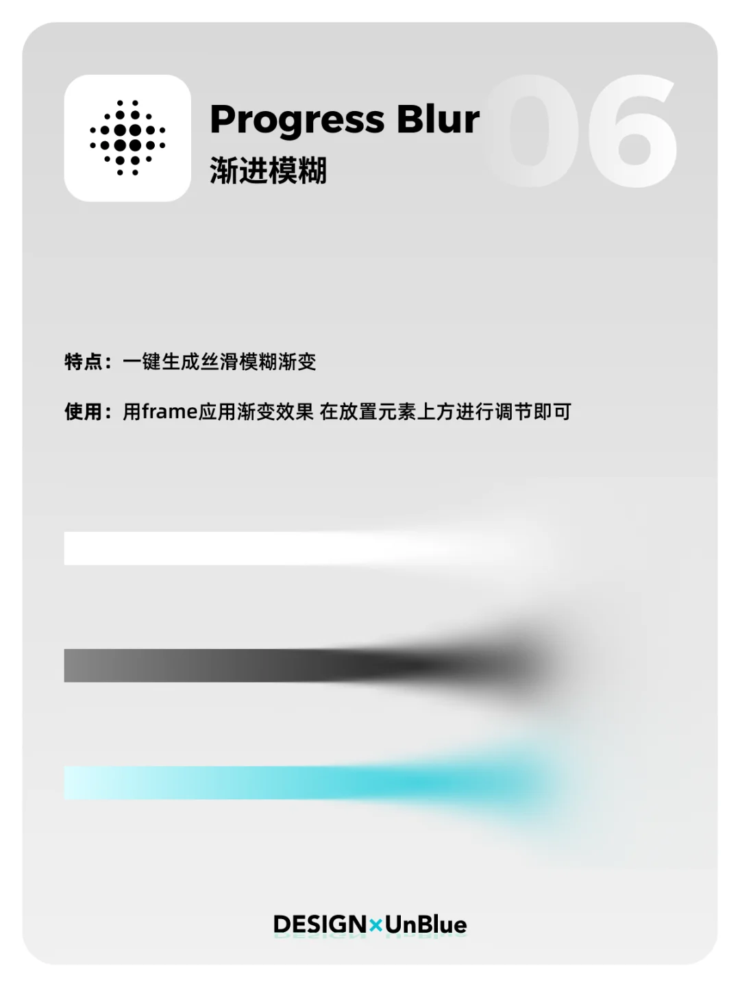 分享Figma 6 个高频插件（附用法）