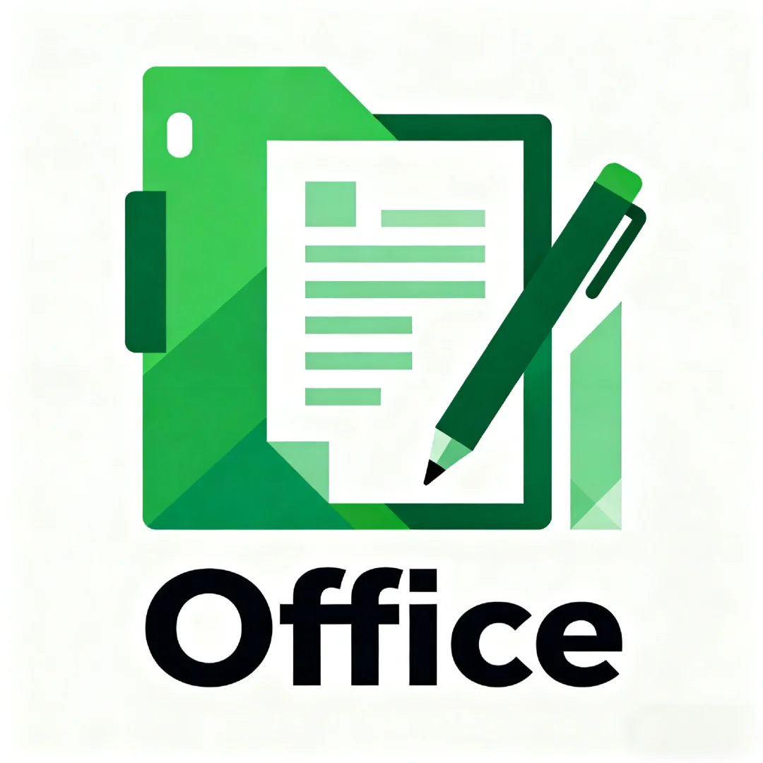 真的yyds的办公软件！！！