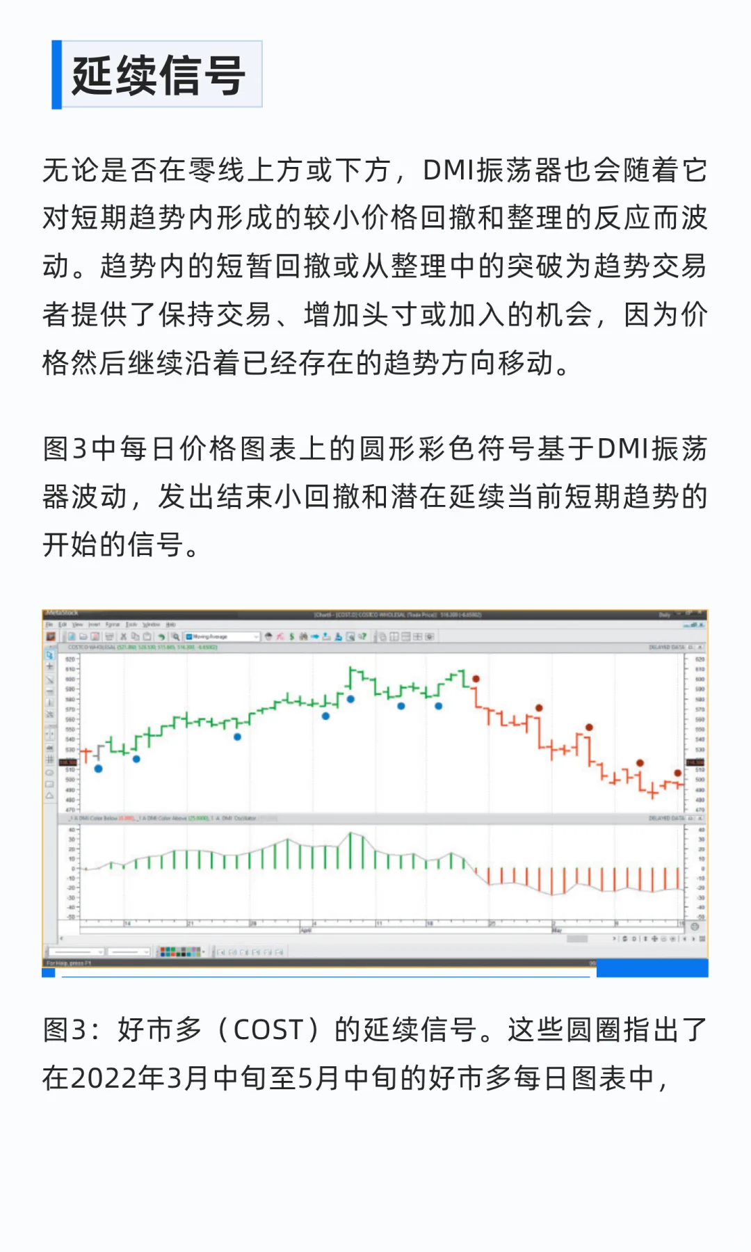 量化研究 | 短期延续信号与反转信号(源码