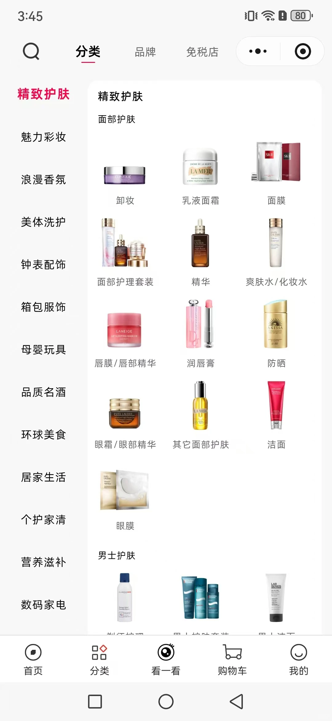 中免日上小程序开发源码搭建