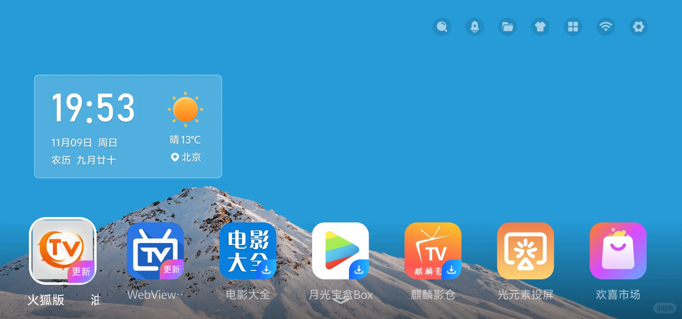 野草助手最新分享码7090，免费分享野草助手