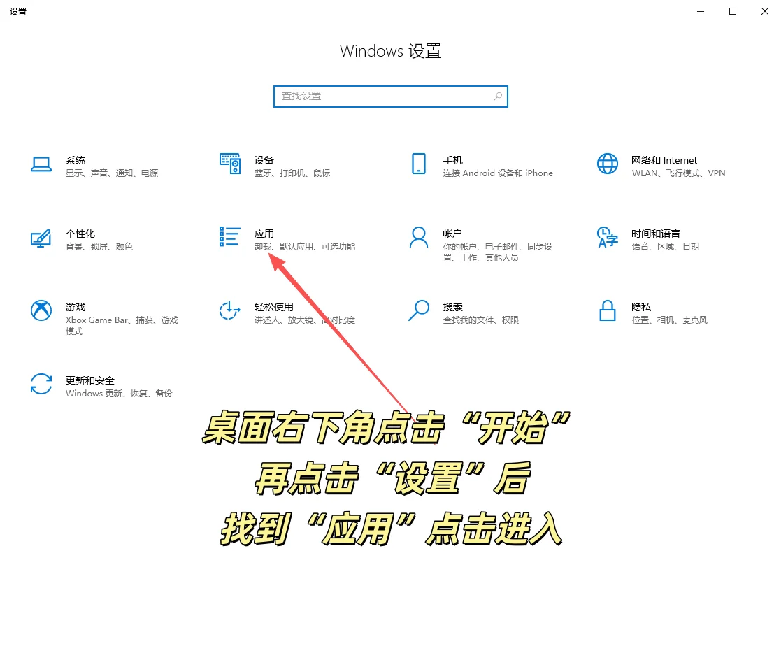 电脑提示当前页面脚本发生错误解决方法🔥