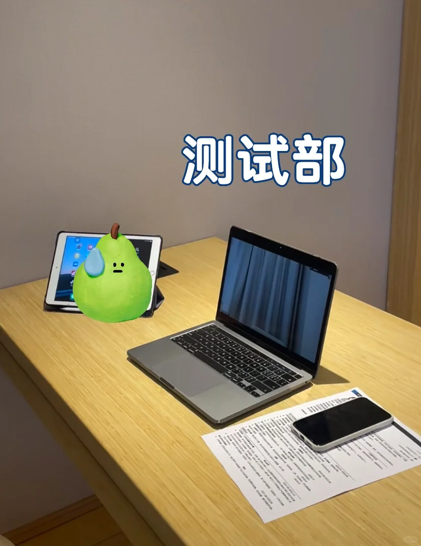 建议参加软件测试面试的，都去背一下八股文