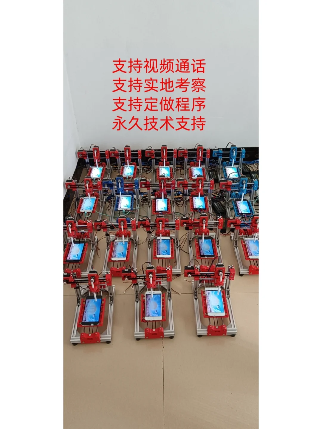 智能机械臂物理辅助自动点击，代替脚本和点