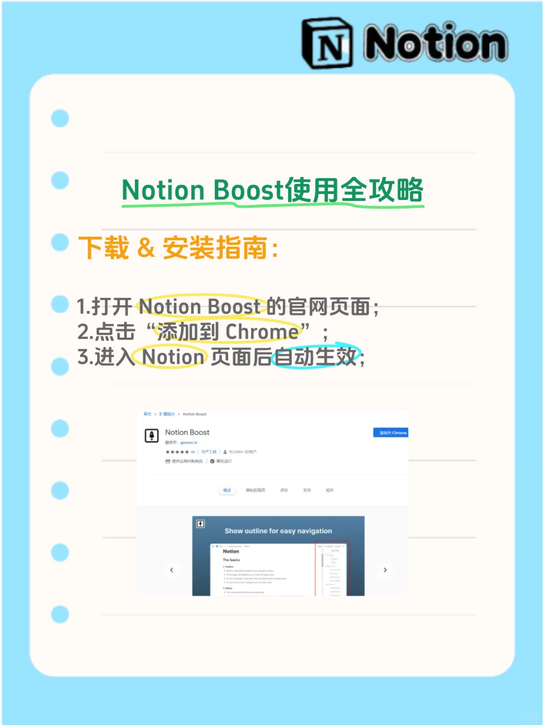 我的页面终于不再一眼望不到底