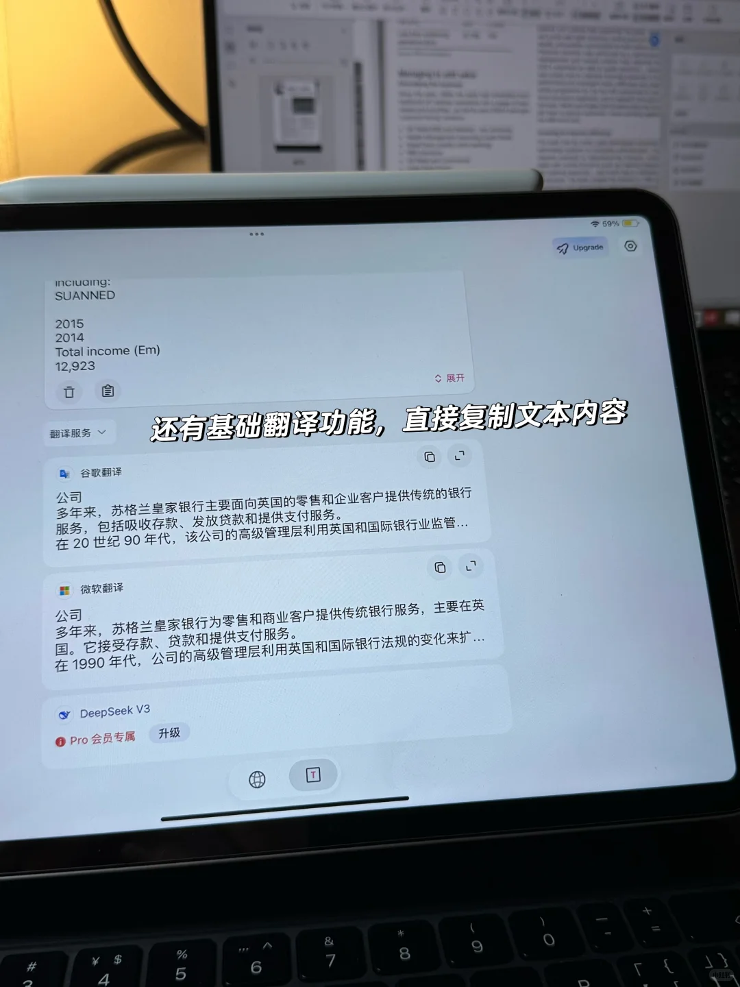 🇬🇧听说英国留学生都在偷偷用这个翻译插件