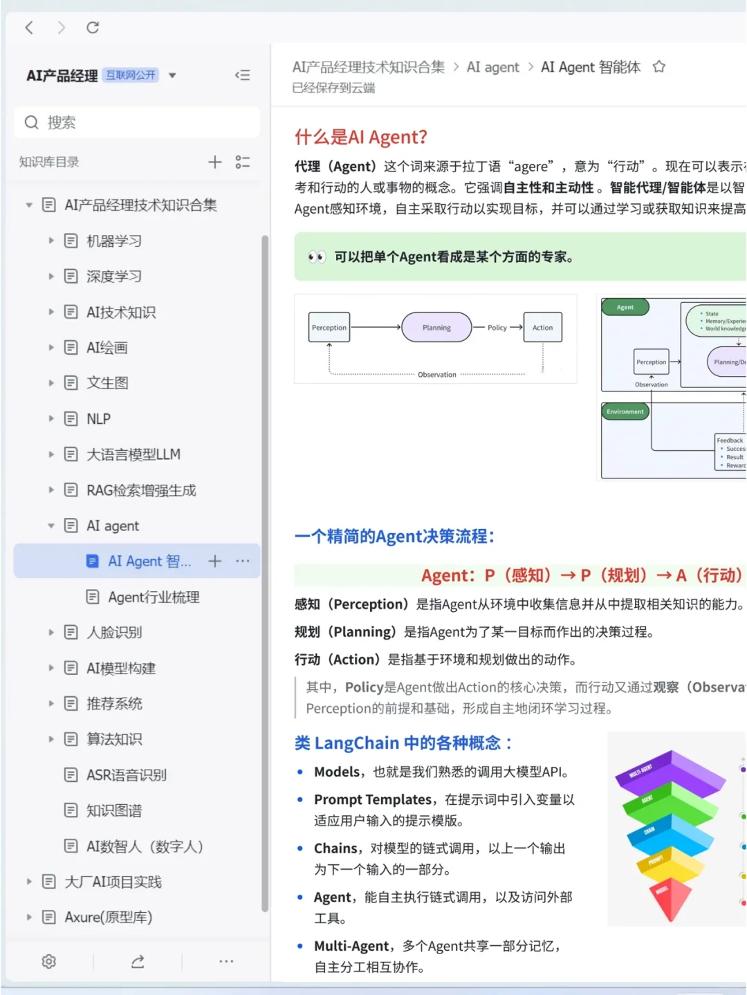 Pytorch实战：从零搭建transformer(附源码)