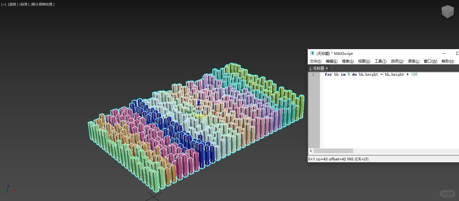 3dmax脚本 maxscript 实践(1)