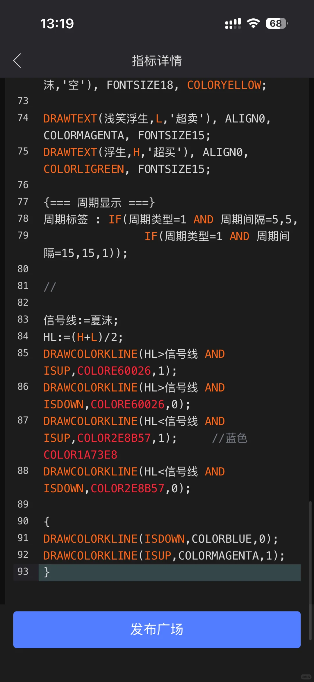浅笑纪念版主图源码
