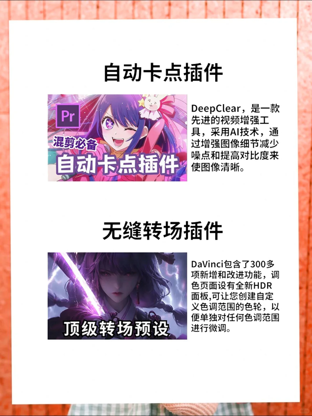 PR装上这些插件也太好用了吧！👍👍