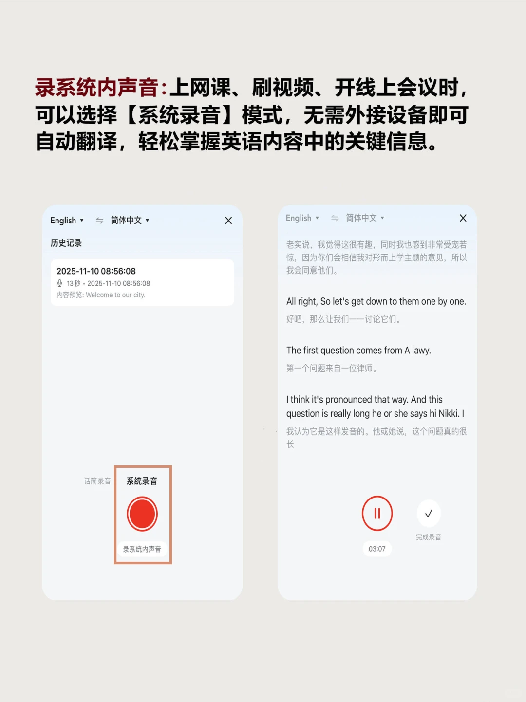 哭死😭 这是什么宝藏翻译神器